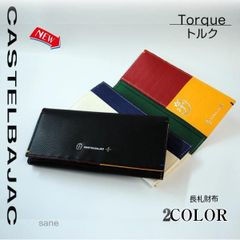 カステルバジャック CASTELBAJAC 長札 長財布 Torque(トルク) 096635