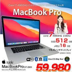 2024年最新】中古 apple macbook pro retina 15inch mid2015