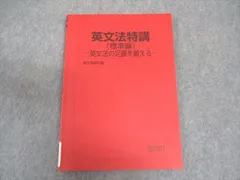 2025年最新】竹岡広信 駿台の人気アイテム - メルカリ