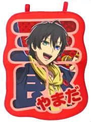 【中古】タオル・手ぬぐい 山田三郎 おなまえクロス 「一番くじ ヒプノシスマイク -Division Rap Battle-4th」 C賞