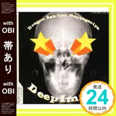 【帯あり】Deep Impact [CD] Dragon Ash; Rappagariya_07