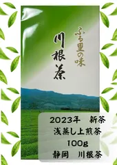 2024年最新】お茶畑の人気アイテム - メルカリ