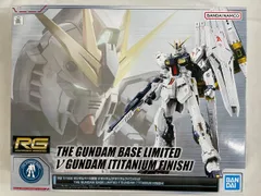 2025年最新】rg νガンダム チタニウムの人気アイテム - メルカリ