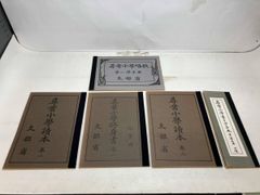 ホラーマーケット ノベみくじ 4種 - メルカリ