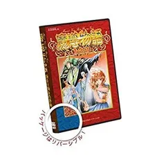 2025年最新】魔導物語1-2-3の人気アイテム - メルカリ
