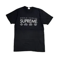 レア/最終価格/シュプリームWorld famoussupremeteam 2025年最新】supreme world famous teeの人気アイテム - メルカリ