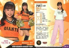 伊藤るうな直筆サイン色紙　巨人チアリーダー　公式認定色紙 2025年最新】伊藤るうな サインの人気アイテム - メルカリ