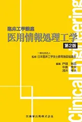 2024年最新】医歯薬の人気アイテム - メルカリ