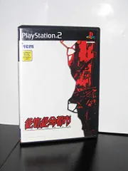 PS2-絶体絶命都市