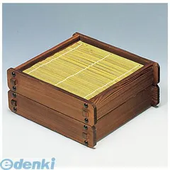 ☆30％値下げしました☆ 角せいろ浅型5枚おまけ「葦簀よしず」すだれ5