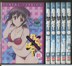 2025年最新】れでぃばと DVDの人気アイテム - メルカリ