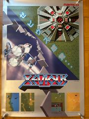 KONAMI GITADORA matixx B1ポスター | Mercari