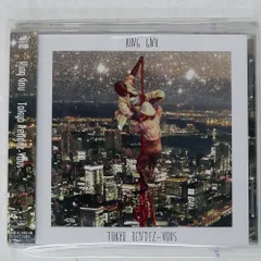 King Gnu/Tokyo Rendez-Vousレコード King Gnu Tokyo Rendez-Vous アナログレコード King Gnu - Tokyo