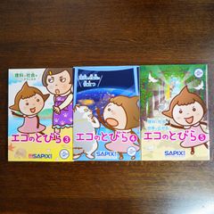 毎日つかえる！しつけ英語DVD6枚＋CD1枚セット　星みつる式 Amazon.co.jp: 【幼児英語】毎日使える!しつけ英語/DVD6巻+CD1巻