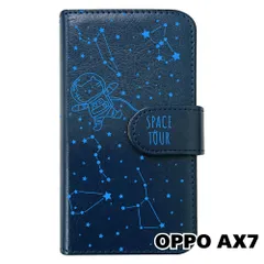 【新品未使用】 OPPO AX7 手帳型スマホ ケース moimoikka (カバー色ネイビー×柄ブルー) ねこ 星座 宇宙 猫 アニマル モイモイッカ かわいい カード収納 PUレザー flip2-ax7-nv-20060のサムネイル