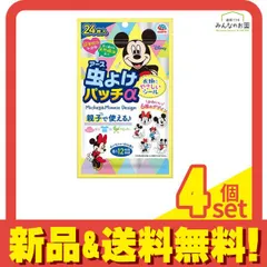 アース 虫よけパッチα シールタイプ ミッキー&ミニー 24枚入 4個セット まとめ売り