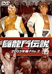 闘龍門伝説 DVD 6本セット　購入確定済み Yahoo!オークション - プロレス DVD 闘龍門伝説~闘龍門JAPAN vs