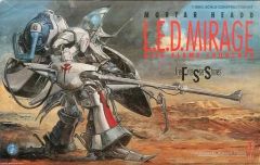 wave FSS 1/100 増装備レッドミラージュ フレイムランチャー装備