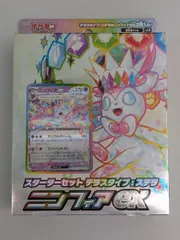 スカーレット＆バイオレット スターターセット テラスタイプ ステラ ニンフィアex(未開封) 傷有り ポケモンカード ポケカ