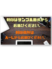 JB64W JB74W 専用 ウッドバックボードパネル - メルカリ