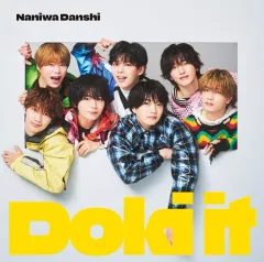 【中古】邦楽CD なにわ男子 / Doki it[DVD付初回限定盤2]