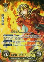 2025年最新】エーデルガルトの人気アイテム - メルカリ