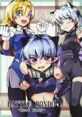【中古】男性向一般同人誌 ≪その他ゲーム≫ BATTLE RONDO ‐Root Wars‐ / ひなたねる / 機械少女解放戦線