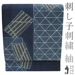 【新古品】 袋帯 正絹 刺し子 刺繍 紬 縦節紬 手刺繍 藍色地 紺色 モダン柄 長尺 やまと 扱い カジュアル 普段着 お出かけ ショッピング 観劇 コンサート お散歩 販売 購入 リサイクル 綺麗 未使用 新古品 仕立て上がり みやがわ sb51724