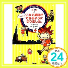 2025年最新】兵藤ゆきの人気アイテム - メルカリ