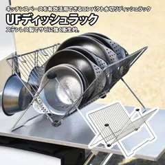 UNIFLAME ユニフレーム キッチンスタンドII フルセット UNIFLAME ユニフレーム キッチンスタンドII フルセット テーブル