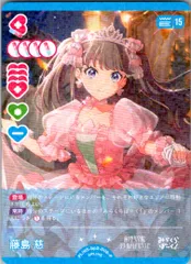 2025年最新】ラブライブカードゲーム藤島慈の人気アイテム