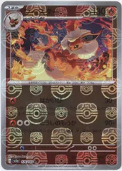 Pokemon SV2a 136/165 ブースター【マスターボールミラー】 R