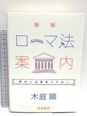 2025年最新】木庭_顕の人気アイテム - メルカリ