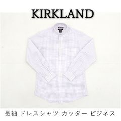 送料無料 アウトレット KIRKLAND メンズ トップス 長袖 ドレスシャツ カッター ビジネス オールシーズン #7771518 P1056