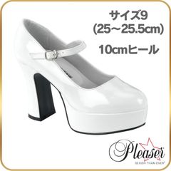 25 25.5 cm Pleaser プリーザー 厚底パンプス 白 ホワイト エナメル 10cm ヒール チャンキーヒール ストラップ 女性 男性 用 ハイヒール パンプス 女装 10センチ ヒール コスプレ