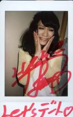A*8様 【名前入り】春咲暖 チェキ 直筆サイン コメント入り A応P 2枚ま
