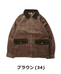 ジムマスター gym master ストレッチコーデュロイカバーオール ブラウン m l xl G633723 メンズ レディース ジャケット 秋冬 新品のサムネイル