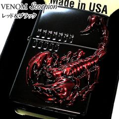 チューニングZIPPO】レアモデル ALIEN エイリアン 2004年製 - メルカリ