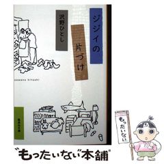 【中古】 Ｕｂｕｎｔｕ　Ｍａｇａｚｉｎｅ　Ｊａｐａｎ ｖｏｌ．０４/アスキー・メディアワークス 中古】 Ubuntu Magazine Japan vol．04
