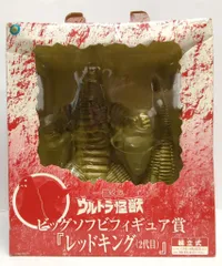 2025年最新】ガヴァドン 一番くじの人気アイテム - メルカリ