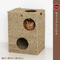 2023年最新】ペットちぐら 猫ちぐらの人気アイテム - メルカリ