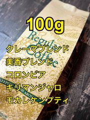 コーヒー豆　100g