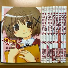 公爵令嬢の嗜み １～８巻set☆ゆうゆうメルカリ便 公爵令嬢の嗜み（1-8巻セット・以下続巻）梅宮スキ【1週間以内