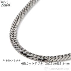 PT喜平アンクレット 12面トリプルカット 約25cmメンズ - メルカリ