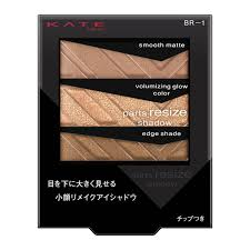 ケイト　パーツリサイズシャドウ　ＢＲ－１