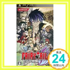 フェアリーテイル ゼレフ覚醒 (通常版) - PSP [video game]_02