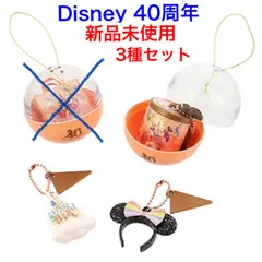 【新品】ディズニー40周年ガチャ