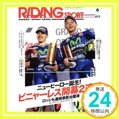 【希少】美品 青山博一 サイン入り雑誌 RIDING SPORT 2010年1月 希少】美品 青山博一 サイン入り雑誌 RIDING SPORT 2010年1月