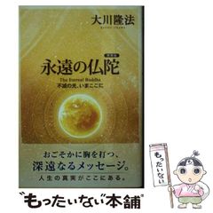 中古】 マゾバイブル 史上最強の思想 (\800本 3) / 観念絵夢 / 太田出版 - メルカリ