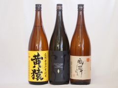 信州亀齢 呑み比べ3本セット - メルカリ